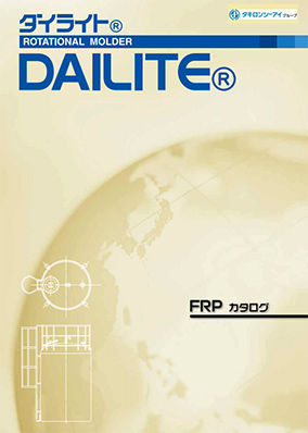 FRP Catalogue