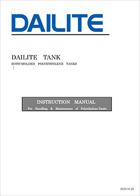 Dailite Tank Instruction Manual