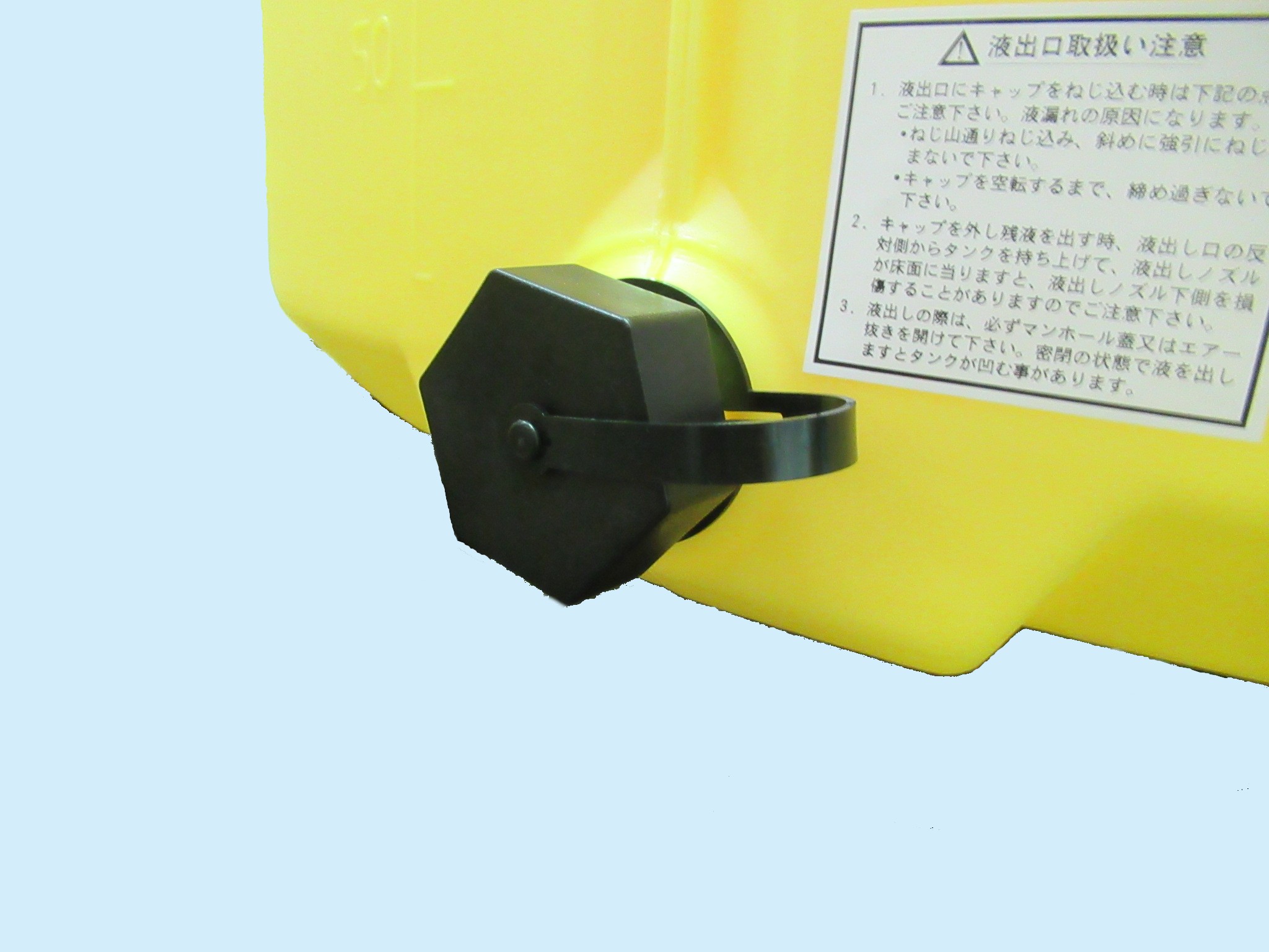 ダイライト 貯水タンク YB型(遮光) YB-800L